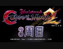 【実況】待ちに待ったBloodstained: Curse of the Moon part.35【Bloodstainedシリーズ】