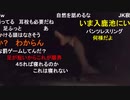 ◆七原くん 2020/08/20 夏の野外学習！　4前半