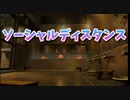 夏が来ると思い出す。ぼくのなつやすみ2を懐かしむ part21 【ぼくのなつやすみ2実況プレイ】