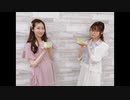 吉岡茉祐と山下七海のことだま☆パンケーキ　第35回　2020年08月20日放送