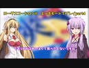 [ゆかまき実況]スターウォーズ ローグスコードロンIIをエースモードでプレイpart4 モー