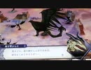 ❮実況❯ファイアーエムブレム風花雪月　part 112