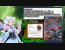 【琴葉姉妹実況】双子の姉妹のなりきりダンジョン　第4章【GB版なりきりダンジョン】