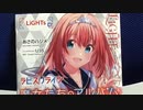 ラピスリライツ　ノベライズ版レビュー