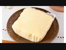 気になる報告 #3335