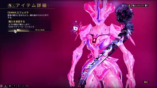 【ゆっくり実況】Warframeやるよ　～遺跡船耐久やるよ・鋼の道のり～