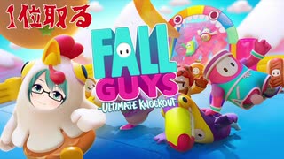 Fall Guysで遊ぶ神楽すず