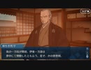 【実況】今更ながらFate/Grand Orderを初プレイする！　カルデアスリラーナイト7
