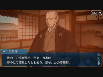 【実況】今更ながらFate/Grand Orderを初プレイする！　カルデアスリラーナイト7