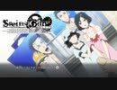 【第伍拾壱扉】長い間やりたくてもやれなかったノベゲをやる【STEINS;GATE ELITE】