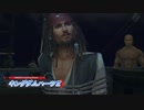 【キングダムハーツⅡ】XIII機関との戦いの物語 Part11