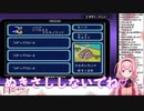 ンゴちゃん「ぬきさししないでね♡」