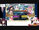 祈祷しながらFGO水着ガチャ（2020年夏、前半）