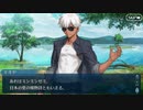 【実況】今更ながらFate/Grand Orderを初プレイする！　カルデアスリラーナイト8