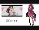 【UTAUカバー】最近好きな曲を繋げてメドレーにしてみた【UTAU×23】