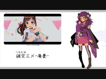 【UTAUカバー】最近好きな曲を繋げてメドレーにしてみた【UTAU×23】
