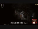 Vaganteナイトでまったり遊んでいきます。その２