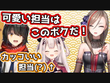 可愛さで勝負する来栖夏芽とましろ【まななつ】