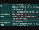 イキリジャズ太郎.mp3