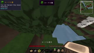 【Minecraft】入れた全Modを踏破する Part1 【ゆっくり実況】