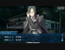 【実況】今更ながらFate/Grand Orderを初プレイする！　カルデアスリラーナイト9