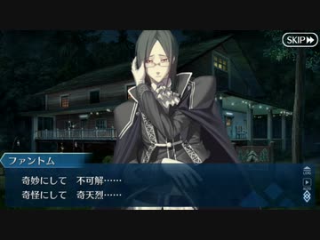 【実況】今更ながらFate/Grand Orderを初プレイする！　カルデアスリラーナイト9