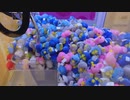【クレーンゲーム】えっ？嘘でしょこの剛力パワー!?
