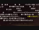 ◆七原くん 2020/08/20 夏の野外学習！　4後半(完)