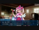 【実況】今更ながらFate/Grand Orderを初プレイする！　カルデアスリラーナイト10