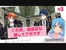 腐女子のはじめての【ツイステ実況】さてはデュース氏、天然だな？＃3