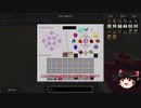 【Minecraft】入れた全Modを踏破する Part2 【ゆっくり実況】