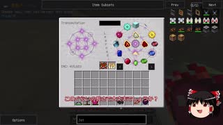 【Minecraft】入れた全Modを踏破する Part2 【ゆっくり実況】