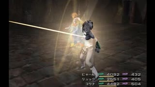 改造コード使用でファイナルファンタジーX 80