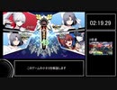 ブレイブルークロスタッグバトル サバイバルモード27勝RTA 17:36.48