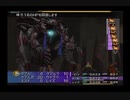 改造コード使用でファイナルファンタジーX 81
