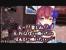 お泊り会でシオンの〇〇が吸いたいマリン船長ｗｗ