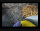 改造コード使用でファイナルファンタジーX 84