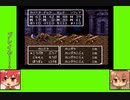 #2-5 フルーツゲーム劇場『ドラゴンクエストⅢ』
