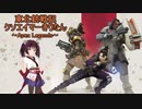 【Apex Legends】東北銃戦記クソエイマーきりたん＃２【VOICEROID実況】