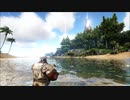 ARKやったときの16