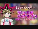 鈴鹿詩子「Vtuberはみんなデュエルディスプレイ」