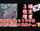 飼い主のマネして戦車出せば？　【江戸川 media lab HUB】お笑い･面白い･楽しい･真面目な海外時事知的エンタメ