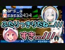 深夜のマインクラフトでふたりっきり。