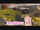 【ApexLegends】気ままペクサー茜 part3