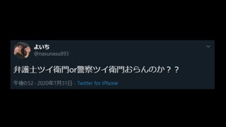 ツイ衛門「去年無免許で原付乗ってたんだけどアウト？」