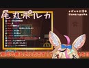 VTuberくしゃみまとめ Part52