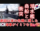 お昼はユーチューブ見る時間２ダょぉ　【江戸川 media lab HUB】お笑い･面白い･楽しい･真面目な海外時事知的エンタメ