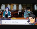 ❮実況❯ファイアーエムブレム風花雪月　part 115