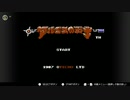 アルゴスの戦士 初見プレイ