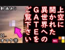 天気の子の通り道...　【江戸川 media lab HUB】お笑い･面白い･楽しい･真面目な海外時事知的エンタメ